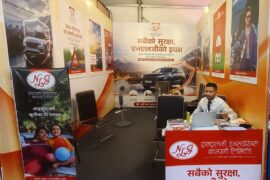 नाइमा मोबिलिटी एक्सपोमा मोटर बिमाको प्रिमियममा विशेष छुट
