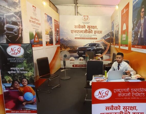 नाइमा मोबिलिटी एक्सपोमा मोटर बिमाको प्रिमियममा विशेष छुट