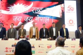 भदौ ९ देखि नाडा अटो शो २०२६ : ६ दिन सम्म चल्ने मेलाका आकर्षण के ?