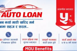 नेपाल बैंकले ५ प्रतिशत ब्याजदरमै गाडी कर्जा दिने