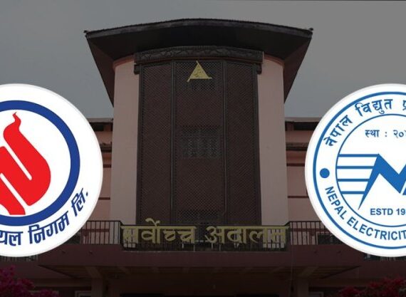 पानी मिसिएको इन्धन बेचेकोमा आयल निगमलाई ११ करोड जरिबाना