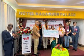 नेपाल रिकन्डिसन अटो व्यवसायी संघको ११औँ वार्षिक साधारण सभा सम्पन्न
