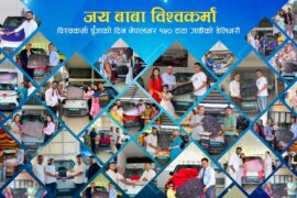 विश्वकर्मा पूजाको दिन नेपालभर १५० टाटा गाडीको डेलिभरी
