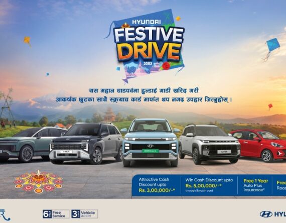 हुन्डाई नेपालले दियो चाडपर्वको झल्को, ‘हुन्डाई फेस्टिभ ड्राइभ २०८३’ को घोषणा