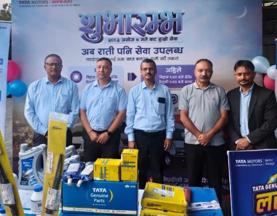 टाटा मोटर्सको आधिकारिक सर्भिस सेन्टरमा अब राति ९ बजेसम्म सेवा