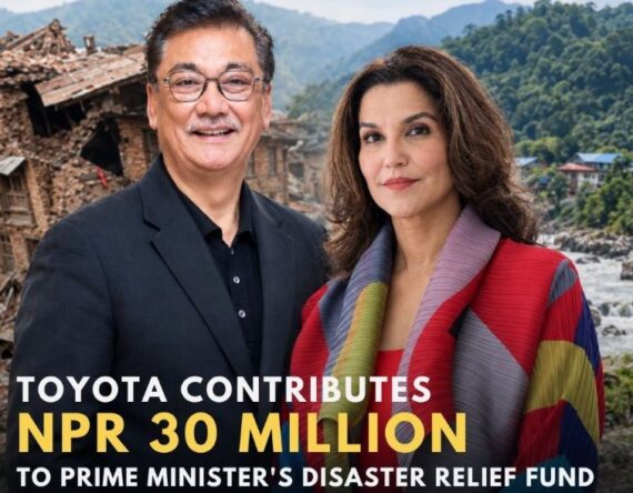 टोयोटाद्वारा प्रधानमन्त्री दैवी प्रकोप उद्धार कोषमा ३ करोड रुपैयाँ सहयोग