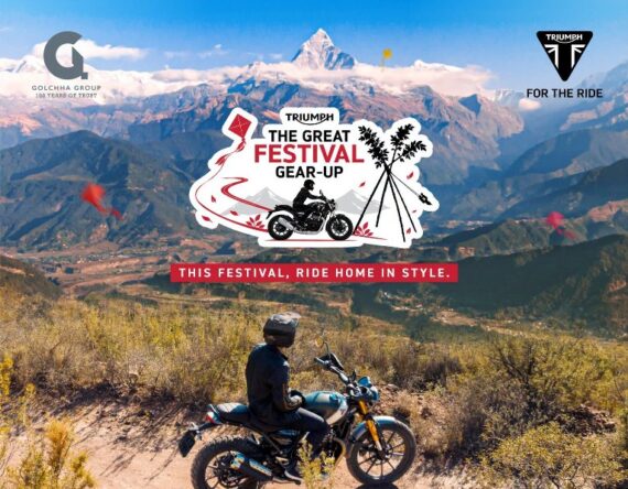 ट्रायम्फको ‘द ग्रेट फेस्टिभल गियर-अप २०८३’ अफर, बाइक किन्दा ज्याकेटदेखि हेलमेटसम्म