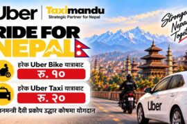 बाढी प्रभावितका लागि उबरले ५० लाख सहयोग गर्ने, ‘राइड फर नेपाल’ अभियान सुरु