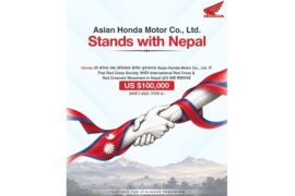 नेपालका बाढी प्रभावितका लागि होन्डाको १ लाख अमेरिकी डलर सहयोग