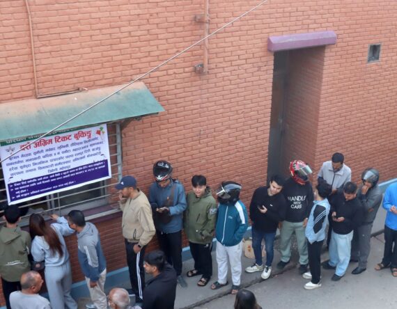 आजदेखि अग्रिम टिकट बुकिङ खुला
