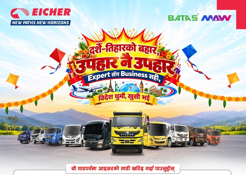 भल्वो आइसरका कमर्सियल भेइकल खरिदमा विदेश भ्रमणदेखि आईफोनसम्मको अफर