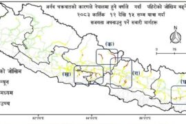 सम्भावित अर्नव चक्रवातः यातायात सञ्चालनमा सतर्कता अपनाउन आग्रह