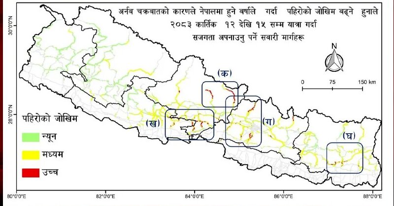 सम्भावित अर्नव चक्रवातः यातायात सञ्चालनमा सतर्कता अपनाउन आग्रह