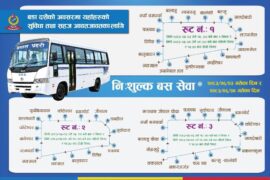 दसैंमा नेपाल प्रहरीको नि:शुल्क बस चल्दै, यस्तो छ रुट