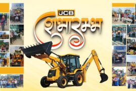 घटस्थापनाको दिनमा २७ भन्दा बढी जेसीबी मेसिन हस्तान्तरण