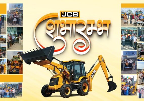 घटस्थापनाको दिनमा २७ भन्दा बढी जेसीबी मेसिन हस्तान्तरण