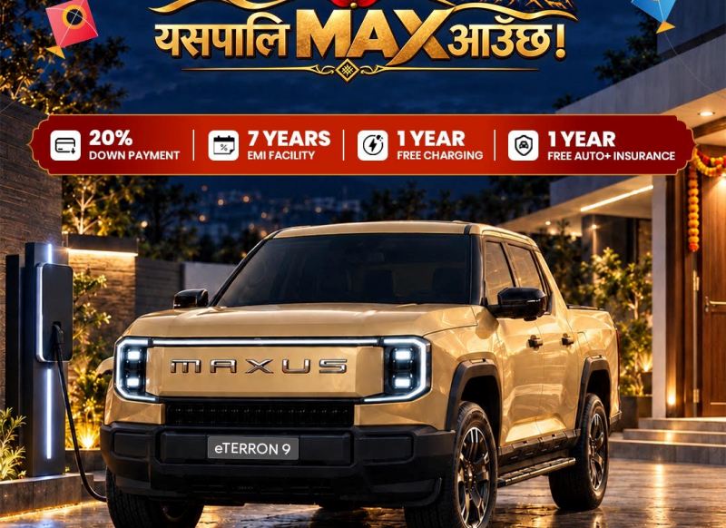 म्याक्ससको दसैं अफर : ई–टेरोन खरिदमा १ वर्ष निःशुल्क चार्जिङदेखि २० प्रतिशत डाउनपेमेन्टसम्म