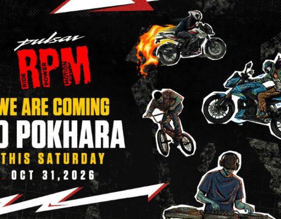 पोखरामा ‘पल्सर आरपीएम’ हुँदै, स्टन्ट र स्ट्रिट कल्चरको रोमाञ्चक अनुभव