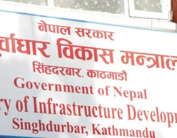 तीन वर्षदेखि अलपत्र मेची करिडोरको ठेक्का अन्त्य