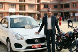 शिक्षकका लागि सवारीसाधन खरिदमा ब्याज सहुलियतको प्रस्ताव